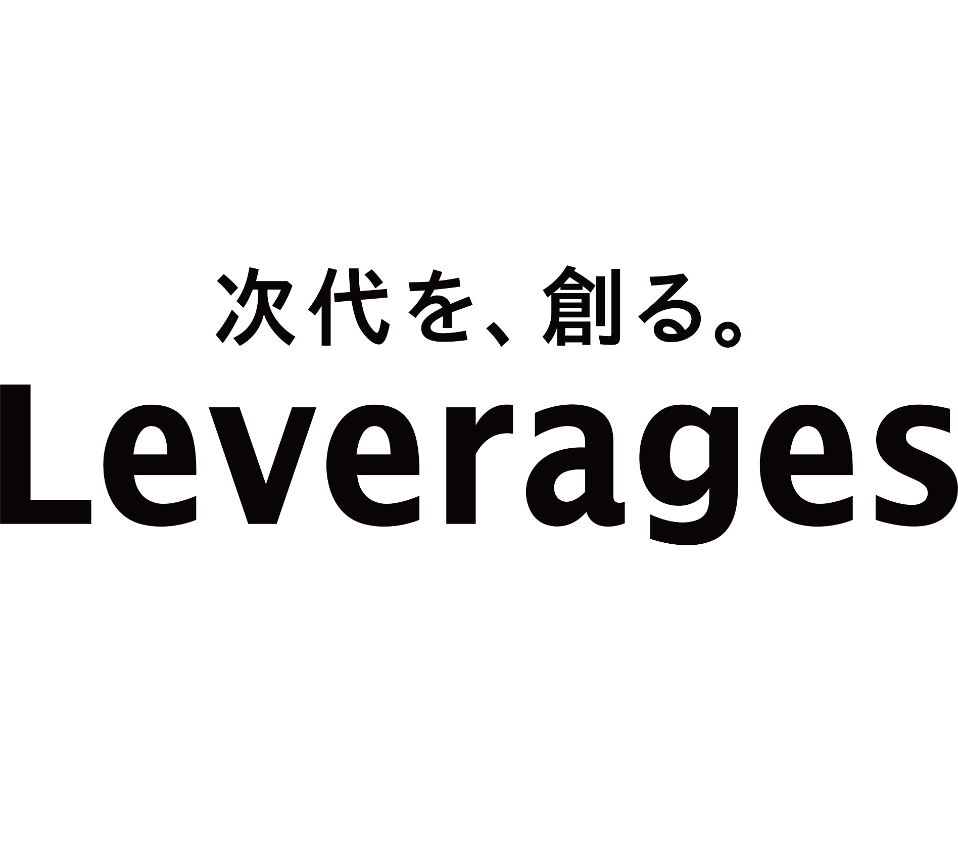 leverages