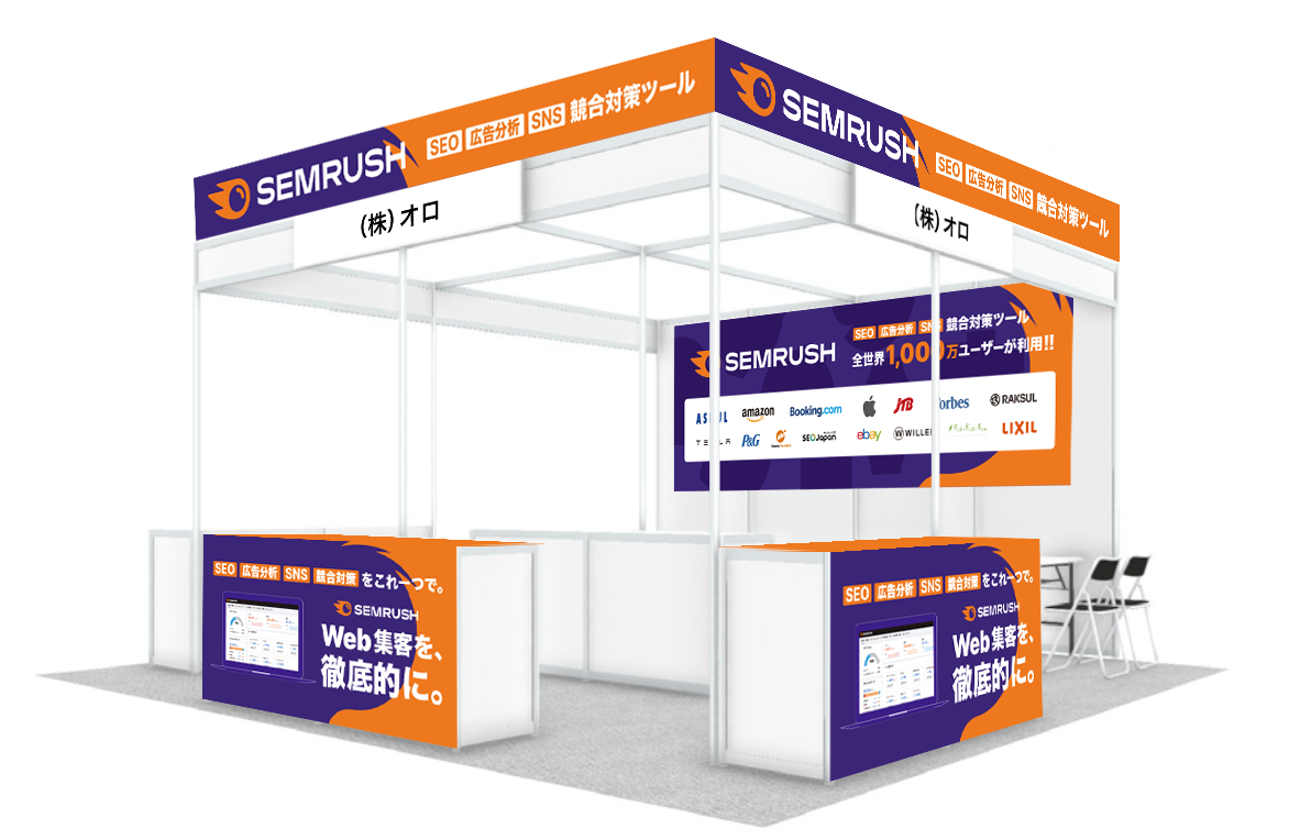 Semrush